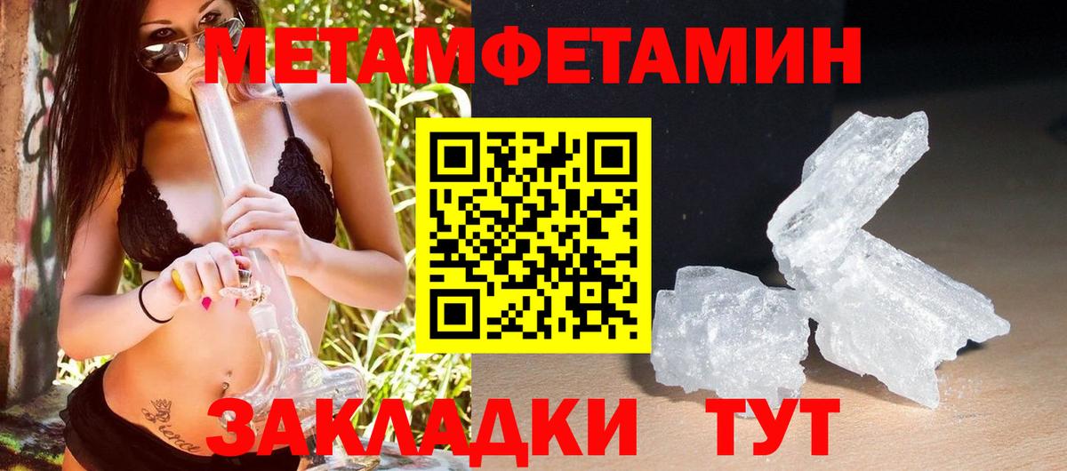 Cocaine  Кумертау  Мефедрон кристаллы  Каннабис  Вход с VPN 