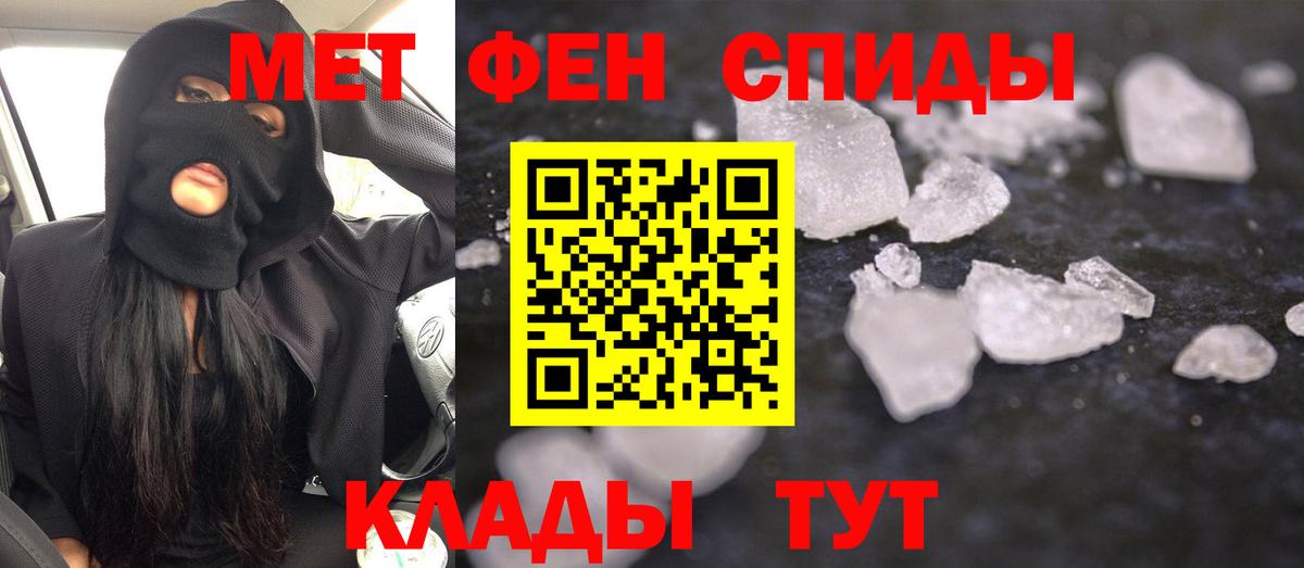 Амфетамин 97% Кумертау