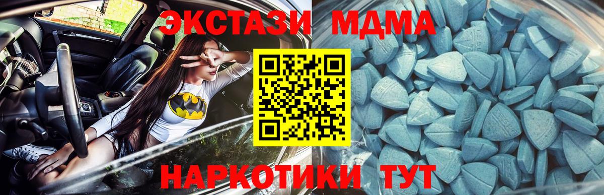 Экстази бентли Кумертау