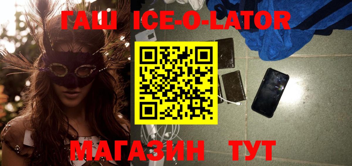 Гашиш гарик  Вход с VPN  Гашиш 40% ТГК  Кумертау 