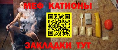 каннабис Камышлов