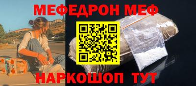 каннабис Камышлов