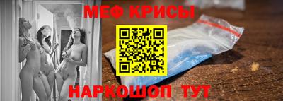 мяу мяу мука Кандалакша