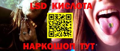 каннабис Камышлов