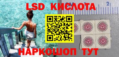 гидра Кинель