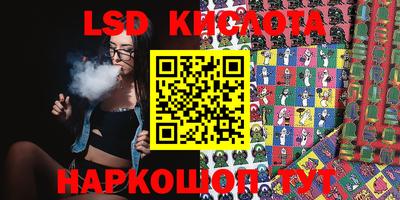 каннабис Камышлов