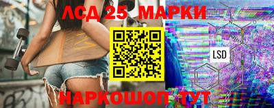 каннабис Камышлов