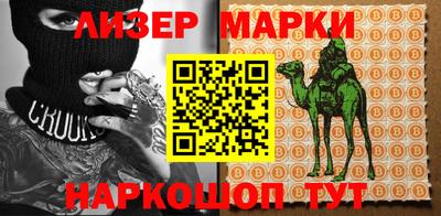 каннабис Камышлов