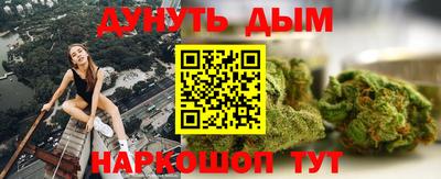 спайс Канаш