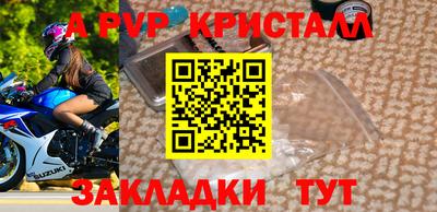 спайс Канаш