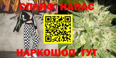 спайс Канаш