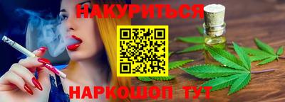 каннабис Камышлов