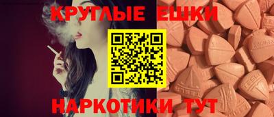 спайс Канаш