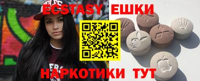 спайс Канаш