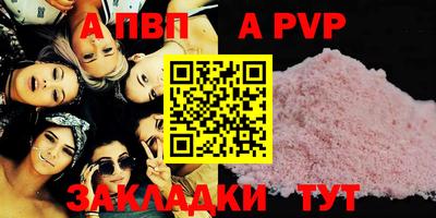 мяу мяу мука Кандалакша