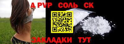 спайс Канаш