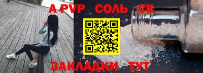 каннабис Камышлов