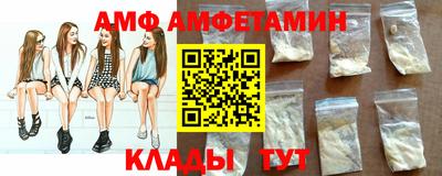 спайс Канаш