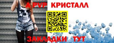 спайс Канаш