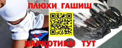 спайс Канаш