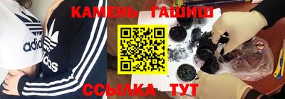 спайс Канаш