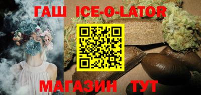 каннабис Камышлов