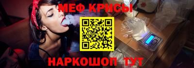 спайс Канаш