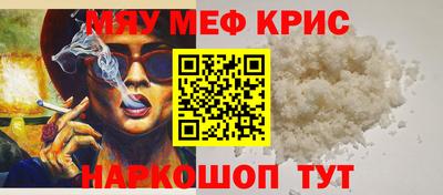 спайс Канаш