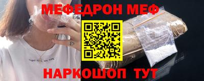 каннабис Камышлов