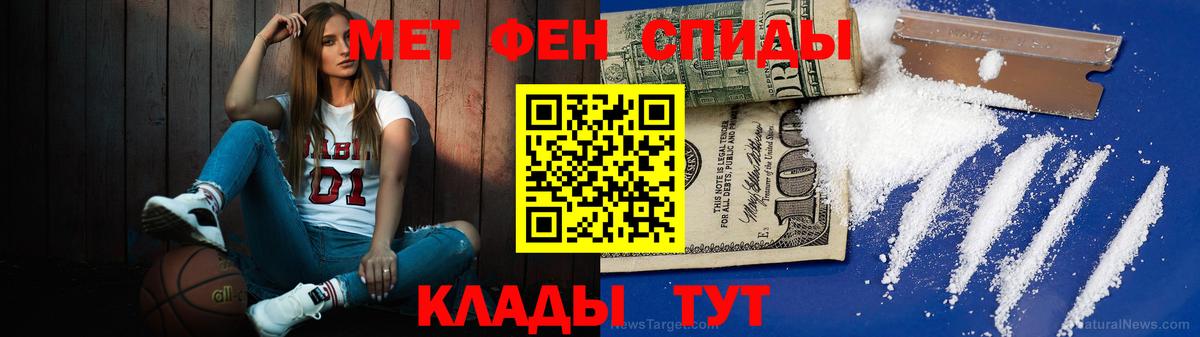 Первитин витя Кумертау