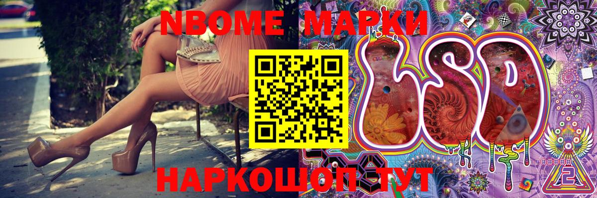 Лсд 25 Кумертау