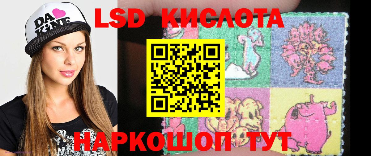 Марки NBOMe 1,5мг Кумертау