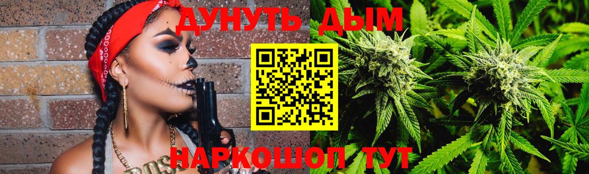 Шишки марихуана индика  Шишки марихуана Bruce Banner  Вход с VPN  МАРИХУАНА план  Кумертау  МАРИХУАНА планчик 